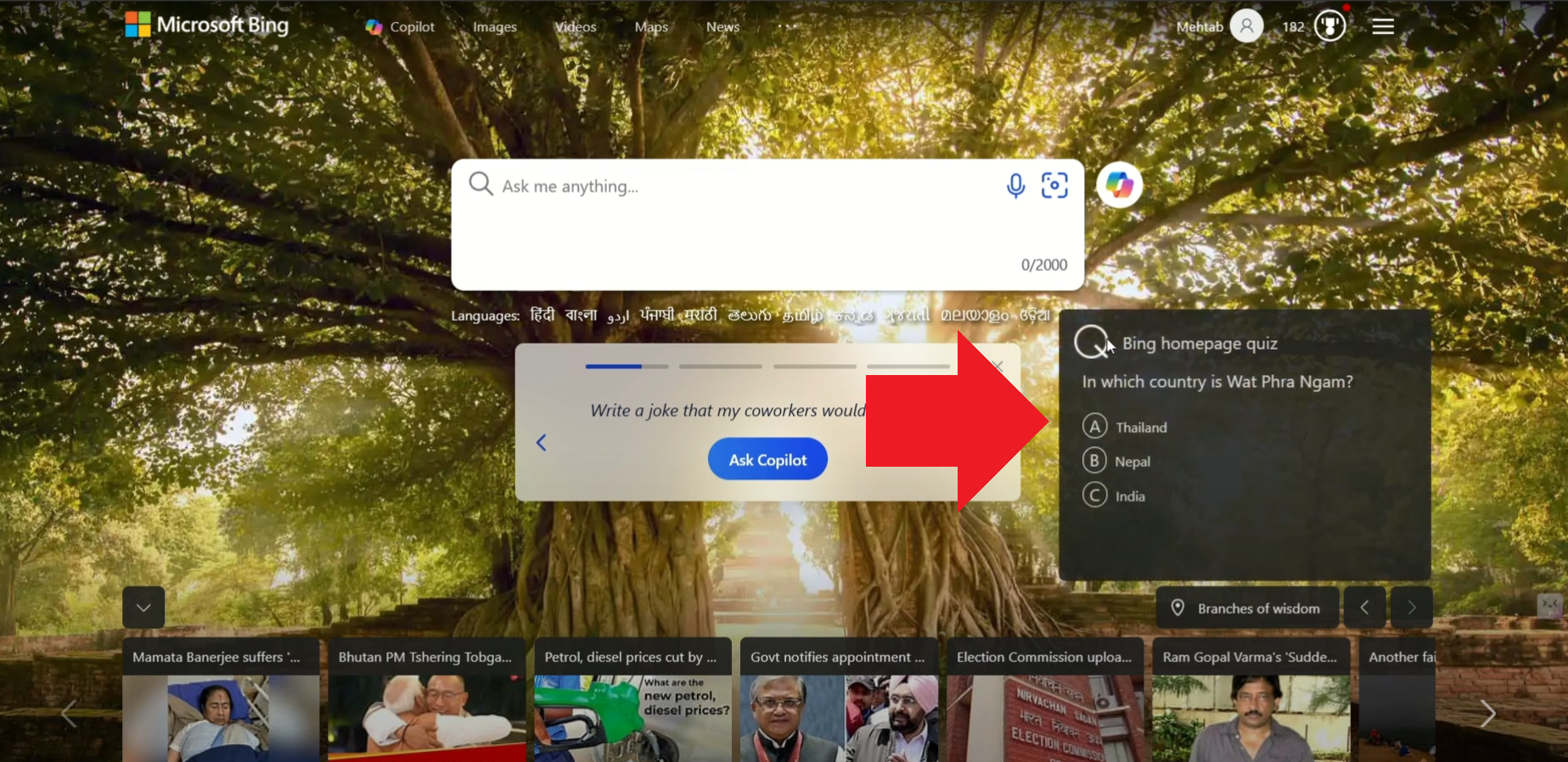 Bing Homepage Quiz